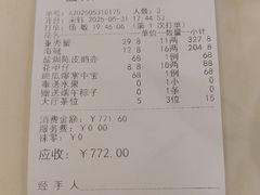 -益利大酒楼(井岸店)