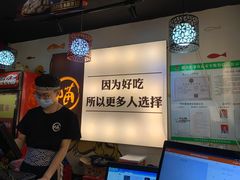 -喵探烤鱼·活鱼烤(北唐总店)
