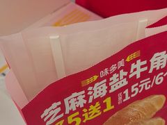 -味多美蛋糕(新和平里店)