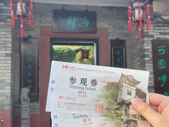 -东莞市可园博物馆