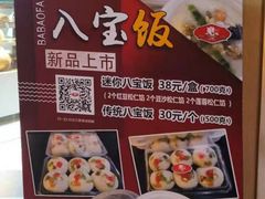 -白玉兰食品(甜云店)