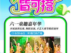 -万达广场(南宁青秀店)