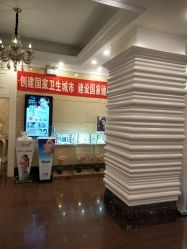 -沈阳名流美容医院