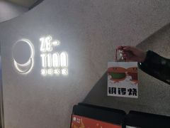 -泽田本家·铜锣烧(TX淮海店)
