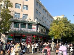 -牛街洪记小吃店(牛街店)