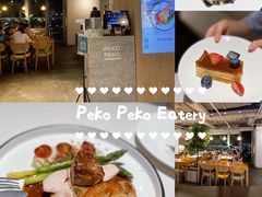 -PEKO PEKO(海之恋商场店)
