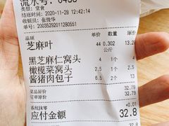 -玉华台饭庄(裕中西里小区店)