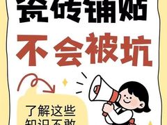 -居丽装饰空间设计(总部)