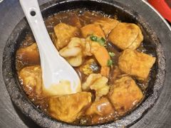 石锅豆腐-阿毛饭店首店·宁波老字号(文化广场店)