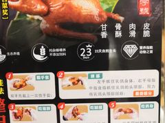 -五谷芳乳鸽王（大梅沙总店C区）(网红打卡店)