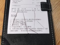 -山城外·非遗酸菜鱼(新都汇融店)