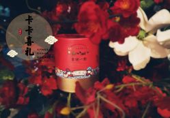 -卡卡喜糖伴手礼·商务礼宝宝礼·婚礼用品