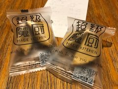 -超级魔厨(地王店)