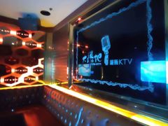 -大溪地量贩KTV(合肥1912店)