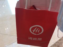 小零食-海底捞火锅(如皋吾悦广场店)