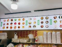 -陈氏冰粉(龙山中学店)
