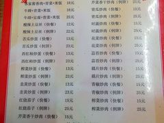 菜单-老兵牛蹄店(下沙店)