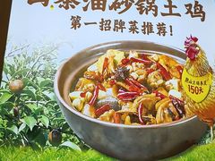 -吴氏老妈·23年家常菜(古城店)