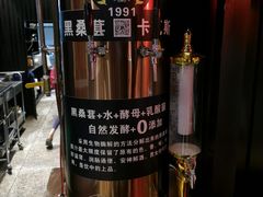 -野马国际·大汉食府