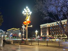 -北京饭店