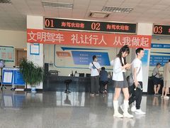 -北京市车辆管理所京海分所