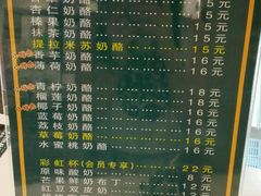 android_upload_pic-功夫酸奶酪