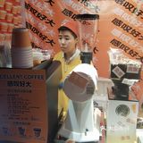 王府中环的“咖啡青年节”之行