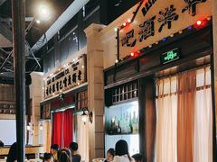 -老街鱼嘴巴(步步高新天地店)