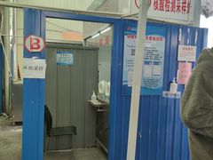 -天津市第一中心医院(复康路院区)