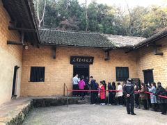 -韶山毛泽东同志故居