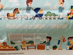 -爸爸糖吐司面包(重庆解放碑英利大融城店)