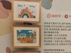 -海底捞火锅(吴中路店)