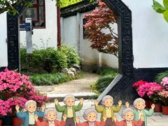 -上海醉白池公园