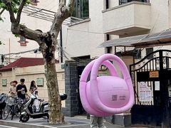 -安福路