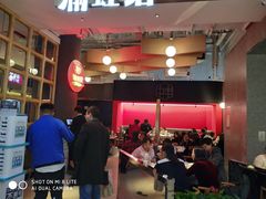 -渝蛙馆(新百店)
