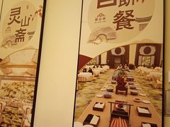 -灵山大佛梵宫餐饮