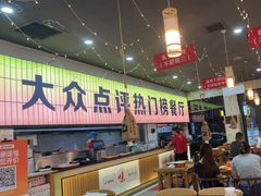 -亿牌牌东北烧烤(怀特店)