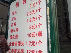 -天泽祥·鼓楼馒头(鼓楼店)