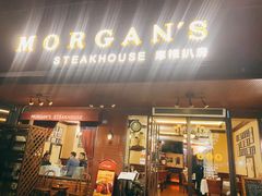 -摩根扒房(桐梓林店)