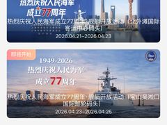 -上海港国际客运中心