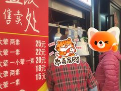 -阿婆油墩子(五里桥路188弄小区店)