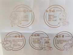 -北京稻香村(花市店)