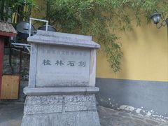 -桂林独秀峰王城景区