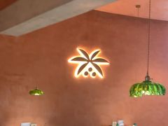 -喃喃椰·糟粕醋·椰子鸡火锅(七堡花园店)