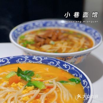 终于在合肥找到装修好看的面馆了「小巷牛肉面馆」