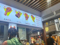 -赵元章肉骨烧(山塘街店)