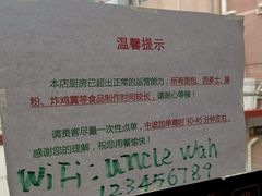 -華叔茶記