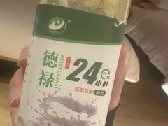-德禄酸奶(莫家街店)