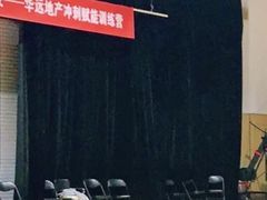 -东方启明星篮球培训(北科大校区)