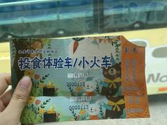 -西安秦岭野生动物园